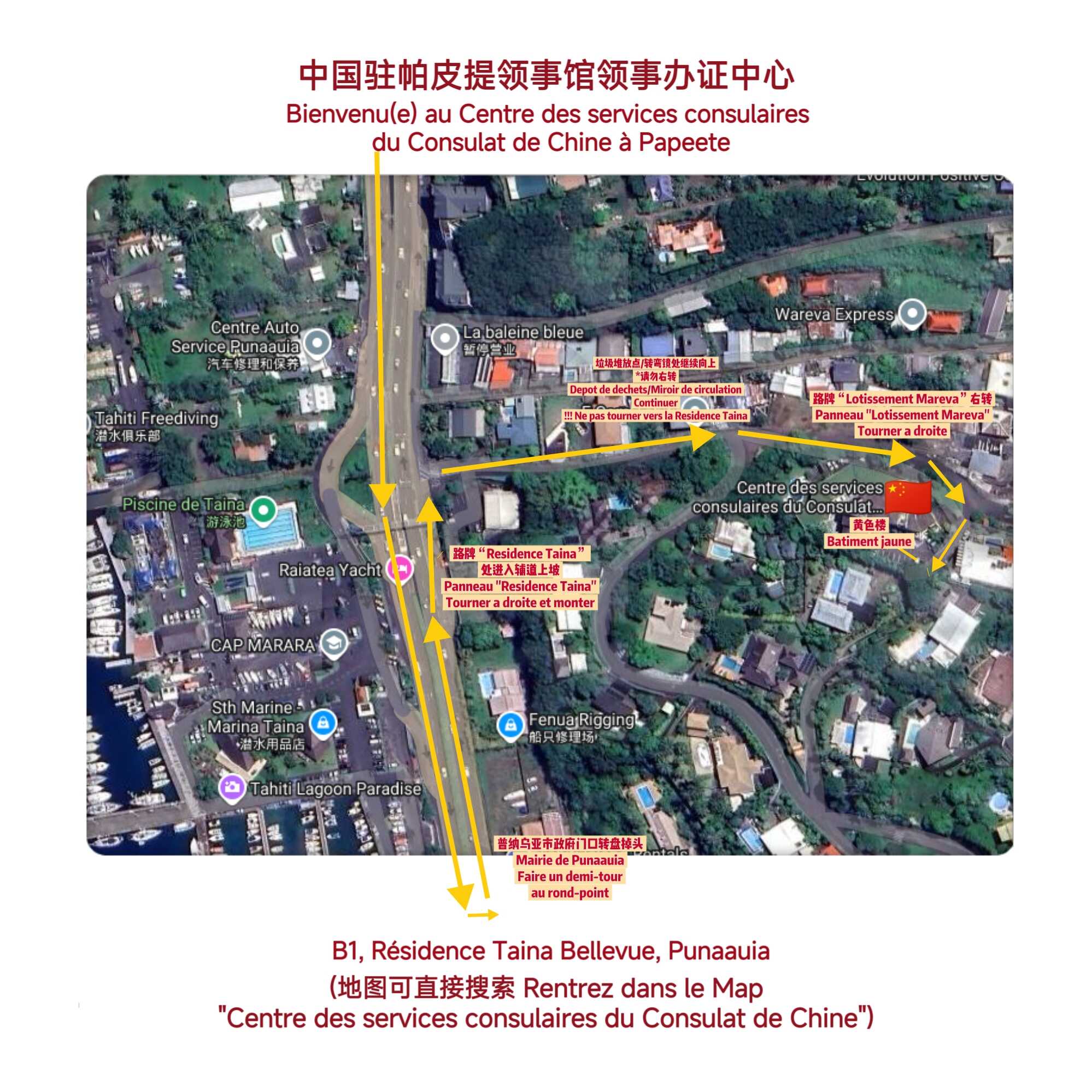 20241121办证地址图片.jpg